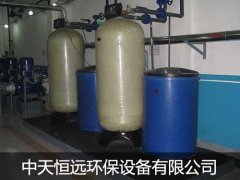 被全自動軟化水處理后的水會不會變咸? 被全自動軟化水處理后的水會不會變咸?