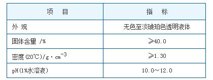 琥珀酸鈉