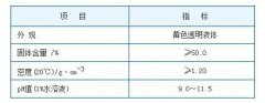 銅緩蝕劑水溶性巰基苯駢噻唑 MBT 銅緩蝕劑水溶性巰基苯駢噻唑 MBT