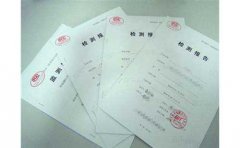 建設(shè)單位無需再交竣工環(huán)保驗收報告 第三方驗收即可(圖文) 建設(shè)單位無需再交竣工環(huán)保驗收報告 第三方驗收即可(圖文)