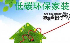 環(huán)保指標(biāo)與官員政績考核介紹(圖文) 環(huán)保指標(biāo)與官員政績考核介紹(圖文)