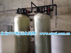 北京地鐵全自動軟化水設備成功案例 北京地鐵全自動軟化水設備成功案例