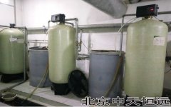 關(guān)于洗衣房軟化水設(shè)備,多學學看看會避免出問題 關(guān)于洗衣房軟化水設(shè)備,多學學看看會避免出問題