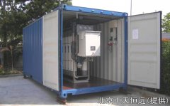 北京中天恒遠從“海水制鹽”轉變?yōu)椤昂K越稹? title=