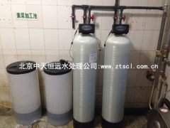 北京某酒店洗衣房軟化水設(shè)備 北京某酒店洗衣房軟化水設(shè)備