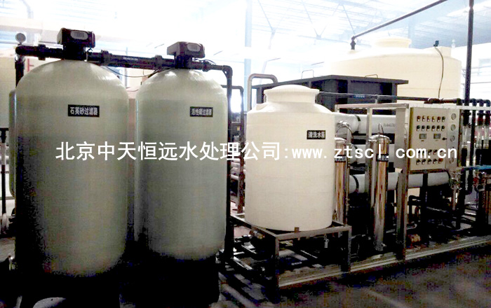 涂裝電鍍水處理設(shè)備