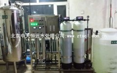 邊防軍隊反滲透純凈水設(shè)備案例 邊防軍隊反滲透純凈水設(shè)備案例