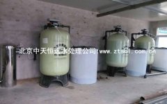 包頭機(jī)務(wù)段全自動(dòng)軟化水、解析除氧器案例 包頭機(jī)務(wù)段全自動(dòng)軟化水、解析除氧器案例