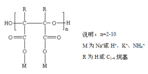 聚環(huán)氧琥珀酸(鈉)PESA 結(jié)構(gòu)式