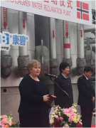 北排+康碧一個(gè)污泥處置項(xiàng)目試運(yùn)行 挪威首相等出席儀式