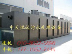 開(kāi)陽(yáng)縣南江鄉(xiāng)污水處理工程預(yù)計(jì)6月初可完成建設(shè)并投入使用 開(kāi)陽(yáng)縣南江鄉(xiāng)污水處理工程預(yù)計(jì)6月初可完成建設(shè)并投入使用