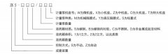 中天恒遠(yuǎn)成套加藥裝置產(chǎn)品性能優(yōu)勢(shì) 中天恒遠(yuǎn)成套加藥裝置產(chǎn)品性能優(yōu)勢(shì)